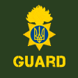 Guard - Национальная гвардия У