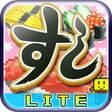 Ikon program: The Sushi Spinnery Lite