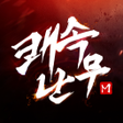 プログラムのアイコン：쾌속난무M