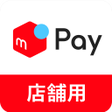 プログラムのアイコン：メルペイ店舗用アプリ - 従業員会計用 -