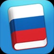 プログラムのアイコン：Learn Russian - Phraseboo…