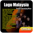 程序图标：Lagu Malaysia Mp3 Offline