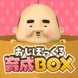프로그램 아이콘: Raising Ojipockle