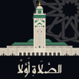أيقونة البرنامج: Muslim Adan Pro: Quran Sa…