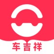 Programikonen: 驿阳指车吉祥移动端APP