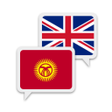 Programikonen: Kyrgyz English Translate