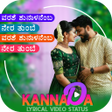 Kannada Lyrical Video Status Maker with My Photo