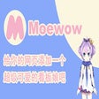 プログラムのアイコン：Moewow - 萌系AI看板娘