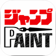 プログラムのアイコン：ジャンプ PAINT