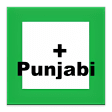 Beginner Punjabi