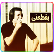 Programikonen: تعليقات وقفشات للفيس