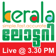 プログラムのアイコン：Kerala Lottery Result on …