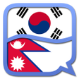 Programın simgesi: Korean Nepali dictionary