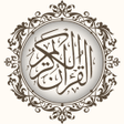 程序图标：Quran Majeed 16 lines - Q…