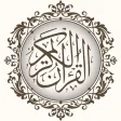 Quran Majeed 16 lines - Quran Reading in Arabic