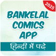 Pictogram van programma: Hindi Comics