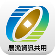 農漁行動達人 icon