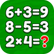 Иконка программы: Math Games Puzzles Offlin…