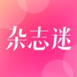 プログラムのアイコン：雜誌迷