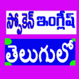 Ícone do programa: Spoken English in Telugu