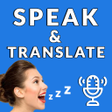 Ikona programu: Speak and Translate - Voi…
