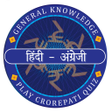 Icon of program: KBC Quiz 2022 Hindi Engl…