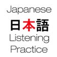 程序图标：Japanese Listening Practi…