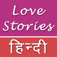 Icon of program: Love Stories Pyar Ki Kaha…
