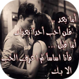 Programikonen: كلمات حب عشق غرام