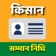 Programikonen: PM Kisan eKyc - Aadhaar K…