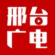 프로그램 아이콘: 邢台广电