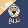 Lite تربع