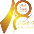 Icon of program: WADI-Club 8 نادى الثمانية