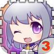 程序图标：愛養成3