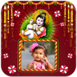 Icon of program: Janmashtami Photo Frames