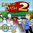 ไอคอนของโปรแกรม: Diner Dash 2