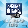 Programikonen: OpenSkyRadio.com