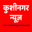 Programikonen: Kushinagar News