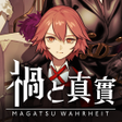 Programikonen: 光之戰記-感動日本150萬人RPG大作-