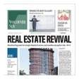 程序图标：Vancouver Sun ePaper