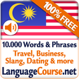 プログラムのアイコン：Learn Malaysian Words Fre…