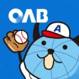 OAB高校野球  僕らの夏2020