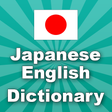 Japanese English Dictionary