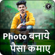 Icon of program: Nature Photo Editor Earn …