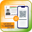 Programikonen: Link Mobile No To Aadhar …