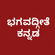 Icon of program: Bhagavad Gita Kannada - O…