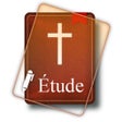 ไอคอนของโปรแกรม: La Bible Commentaires Bib…