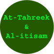 Programikonen: At Tahreek  Al Itisam তহর…