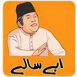 Urdu Sticker for WhatsApp - Funny Urdu WAStickers icon