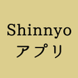 Programikonen: Shinnyoアプリ